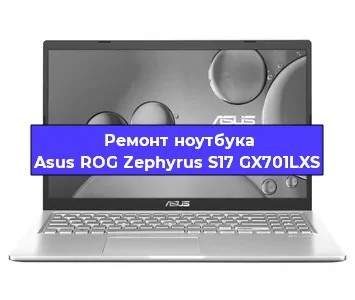 Апгрейд ноутбука Asus ROG Zephyrus S17 GX701LXS в Волгограде